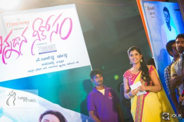 Chinnadana Neekosam Movie Platinum Disc Function